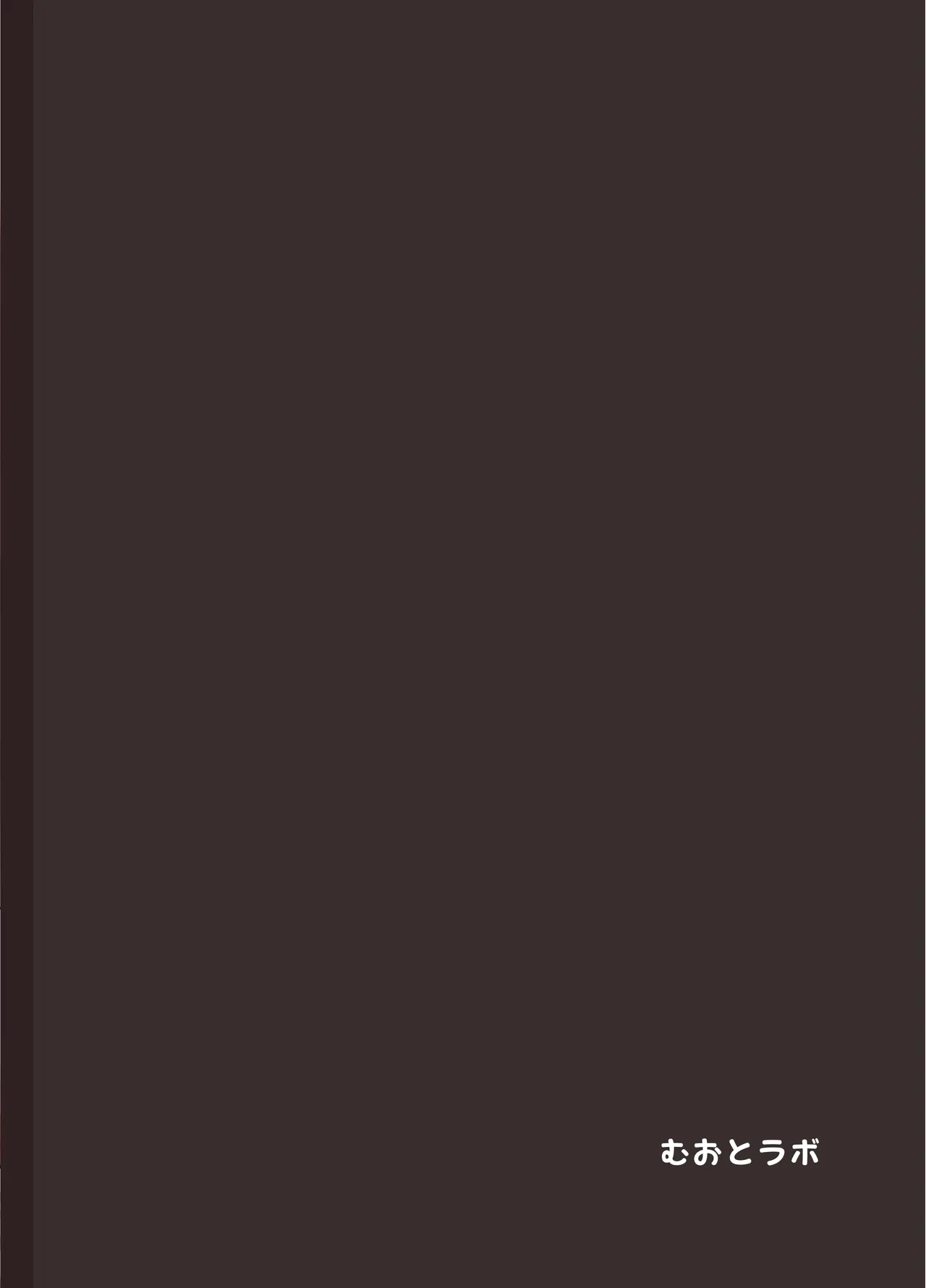 Namaiki Maid ni Kakushiteta Ecchi na Hon ga Mitsukatte Baka ni Sarenagara Ecchi Suru Hanashi. - Page 32