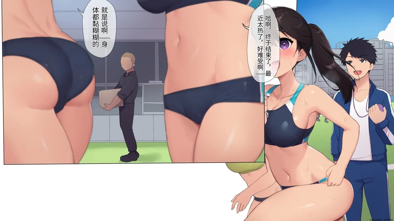 Choukyou Gasshuku - Page 5