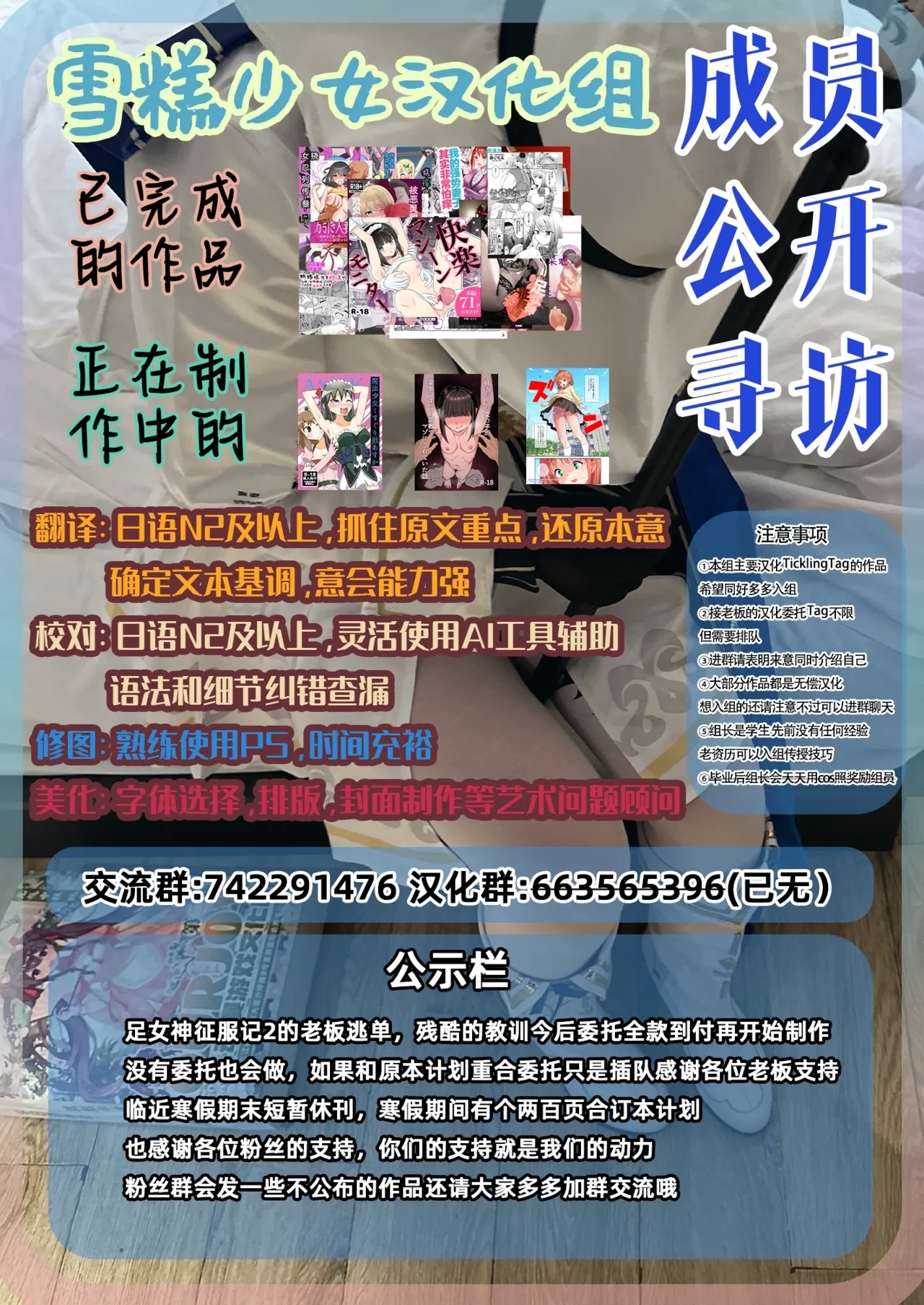 蜥蜴娘想要决一胜负【雪糕少女汉化组】 - Page 31