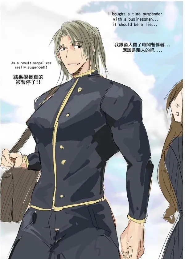 Time pauser! 時間暫停器! - Page 1