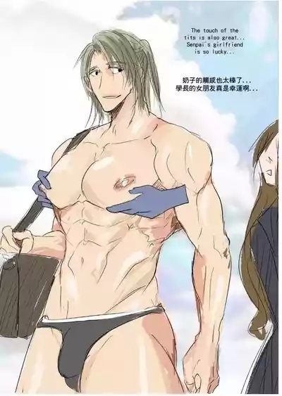 Time pauser! 時間暫停器! 3