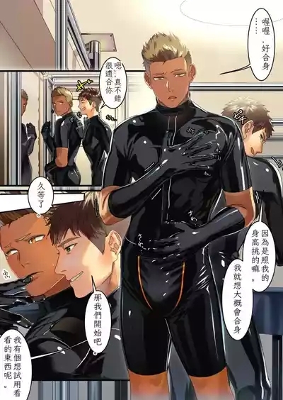 SpreadBar Chinese TR （ai翻譯） 1