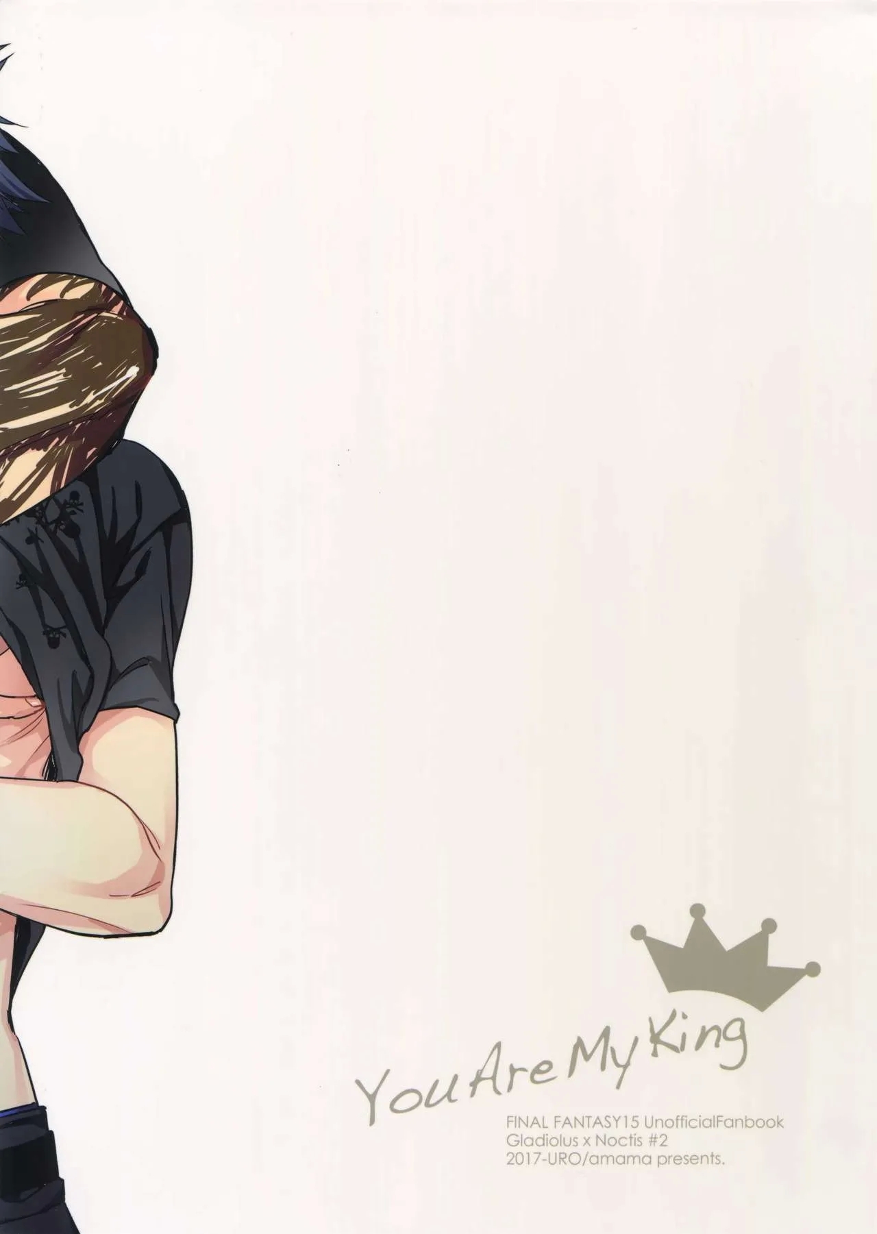 You Are My King - Page 18