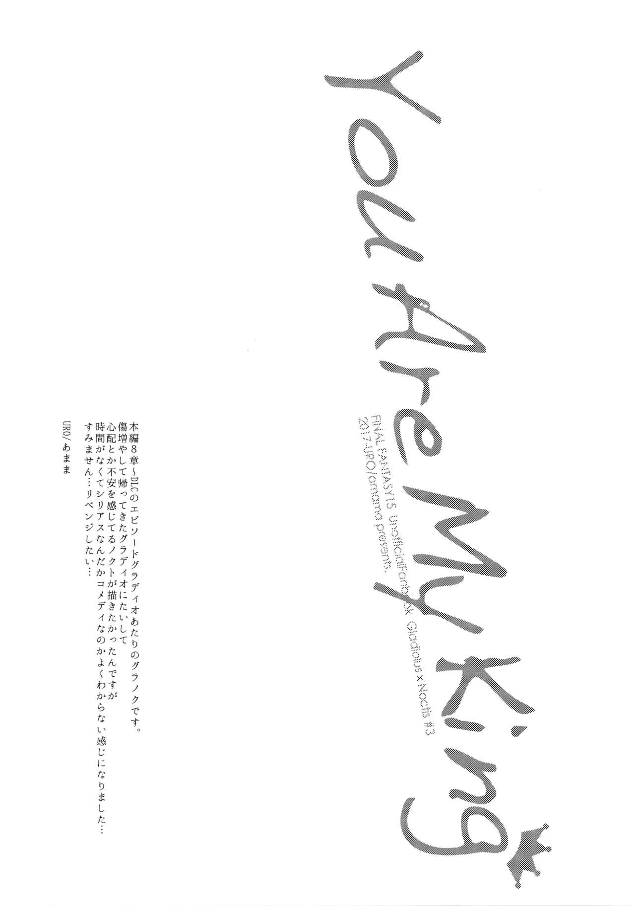 You Are My King - Page 4