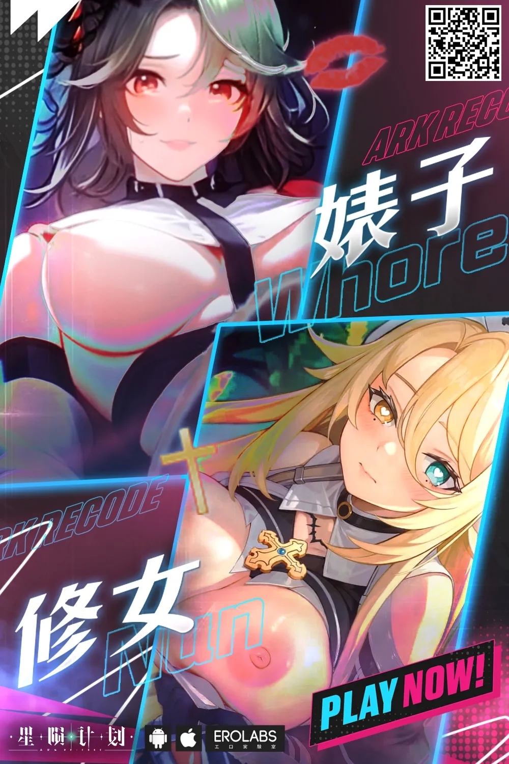 120分的她 - Page 37