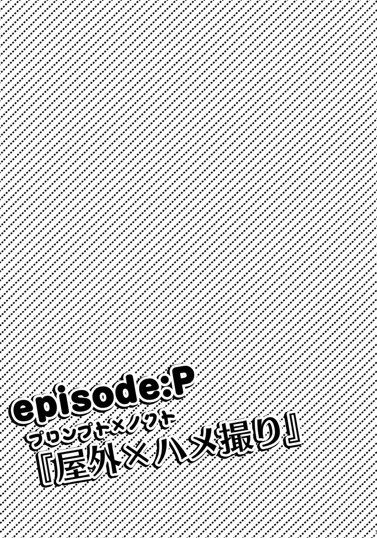 Aisare Ouji Visual-kei HIGH!Chinese TR （ai翻譯） - Page 4