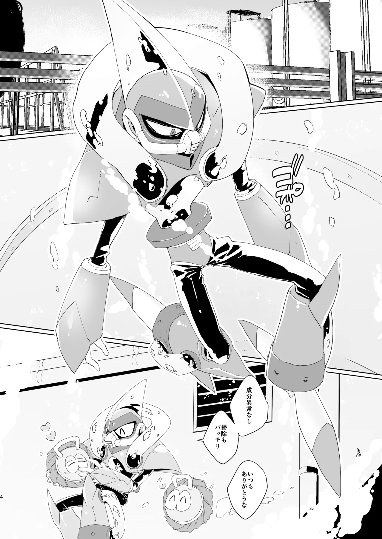 #615798 Hentaiaz.com - Hentaiaz.com - 2