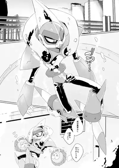 Gaman wa Karada ni dokudesukara! 2