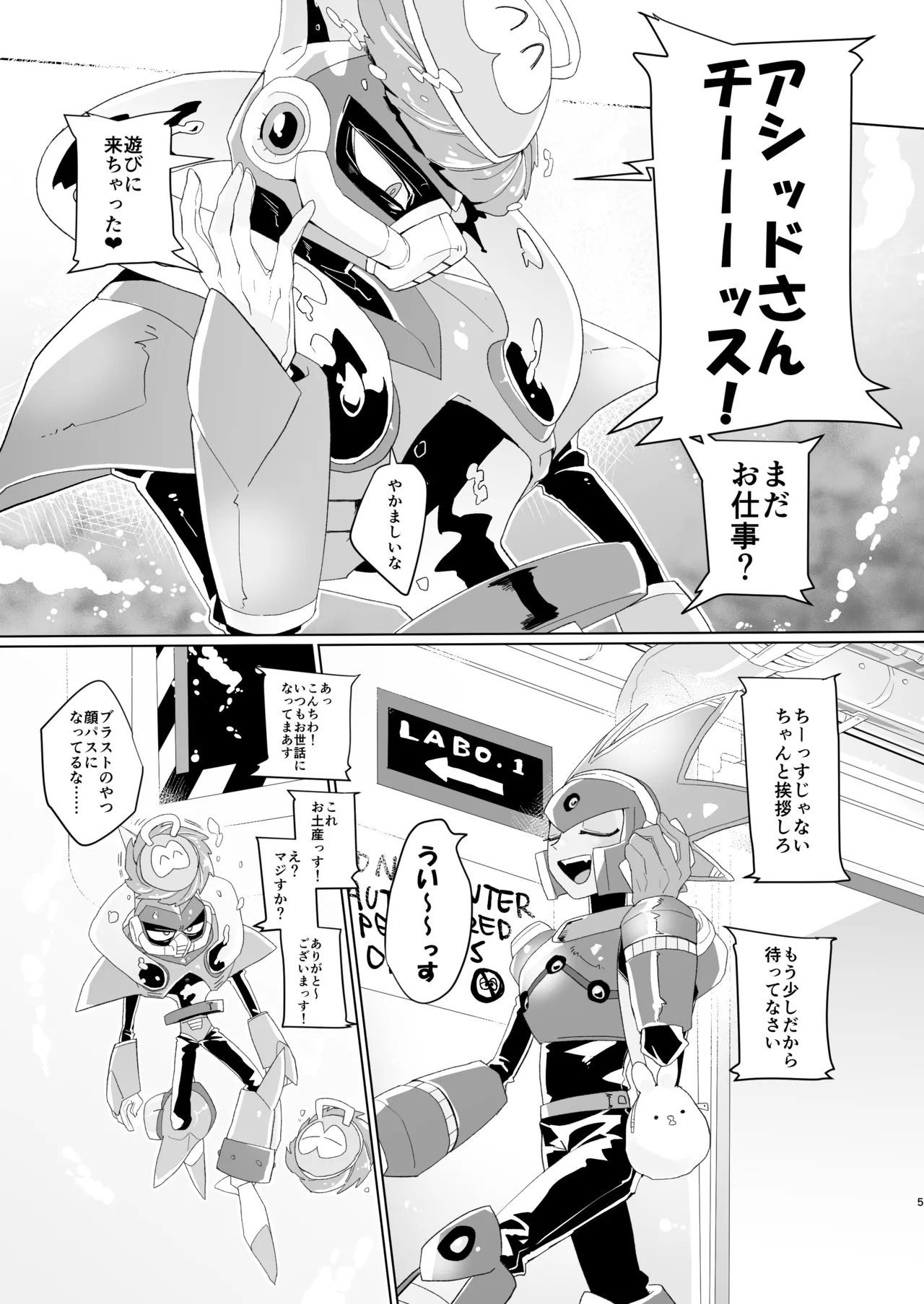 #615798 Hentaiaz.com - Hentaiaz.com - 3