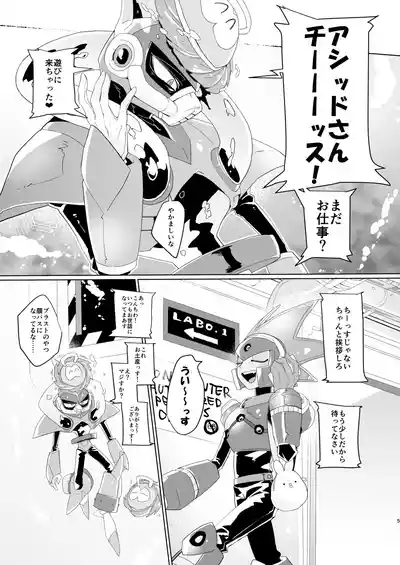 Gaman wa Karada ni dokudesukara! 3