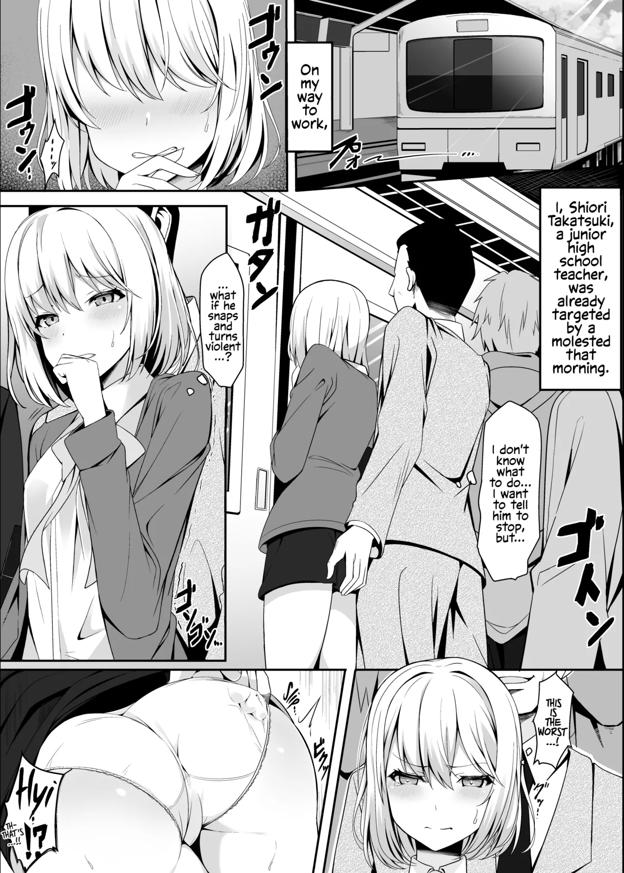 [筆置製作所 (鯖野筆置)] 助けてくれたおじさんが実は更に強い痴漢だったお話 [英訳] [DL版] - Hentaiaz.com - 2