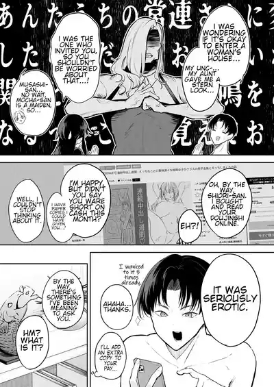 Would You Like to Be a model for an Erotic Manga? 10