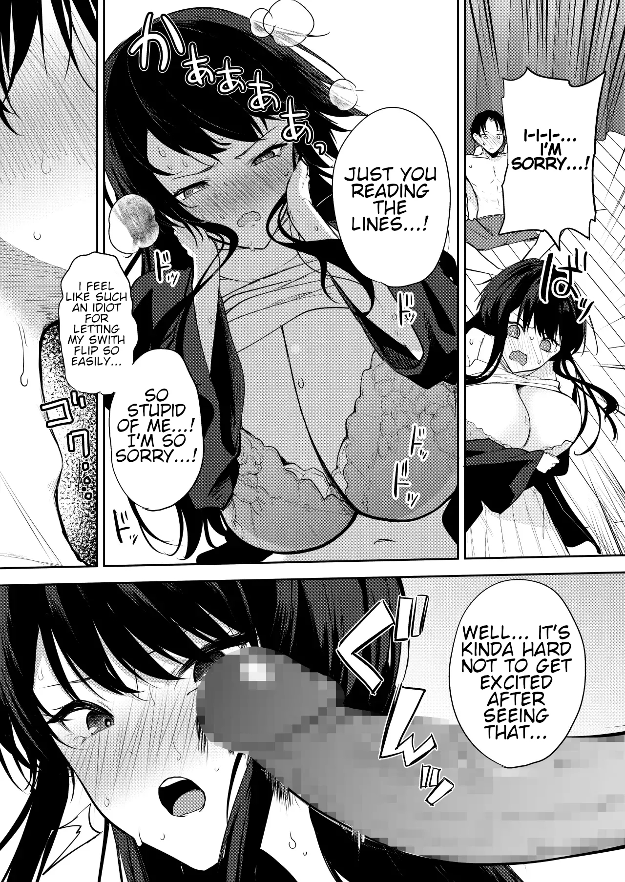 Would You Like to Be a model for an Erotic Manga? - Page 14