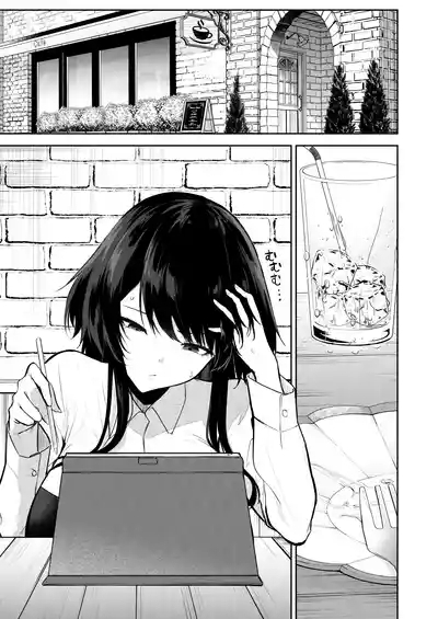 Would You Like to Be a model for an Erotic Manga? 2