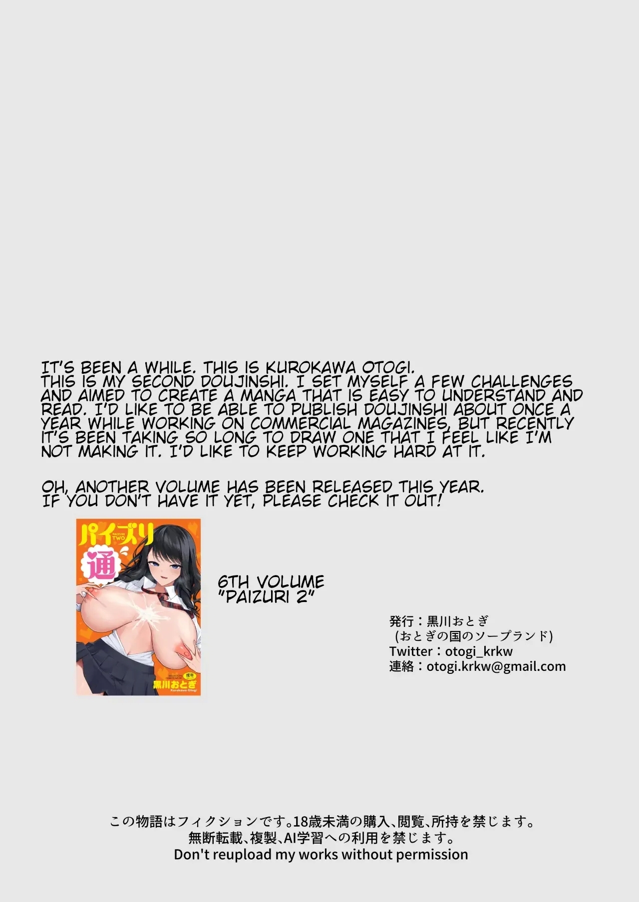 Would You Like to Be a model for an Erotic Manga? - Page 42