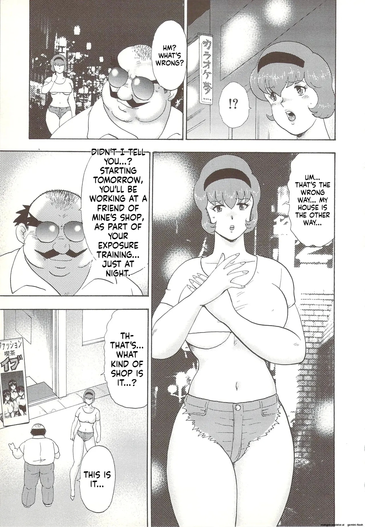 Maihime Exposure Training - Page 12