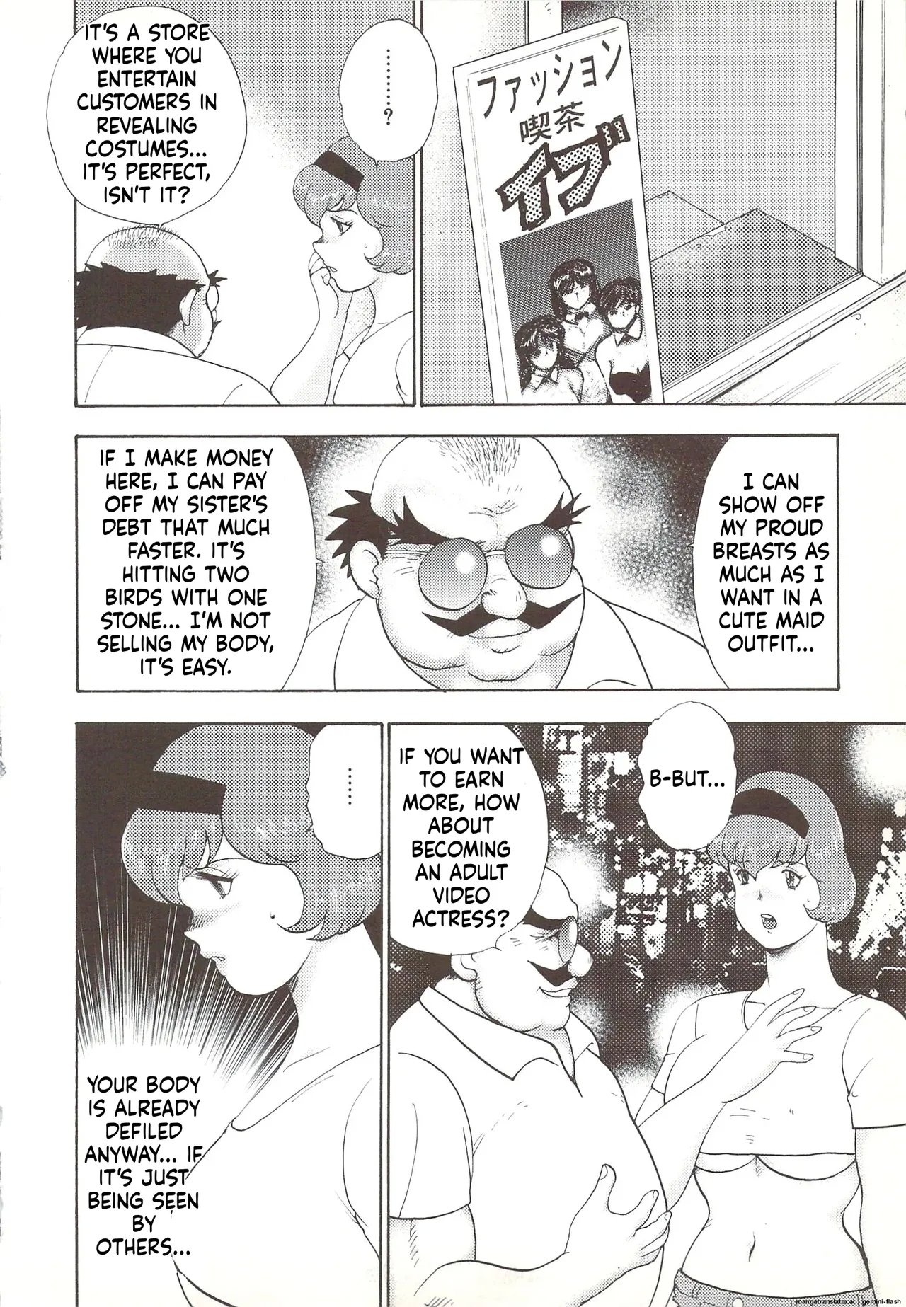 Maihime Exposure Training - Page 13