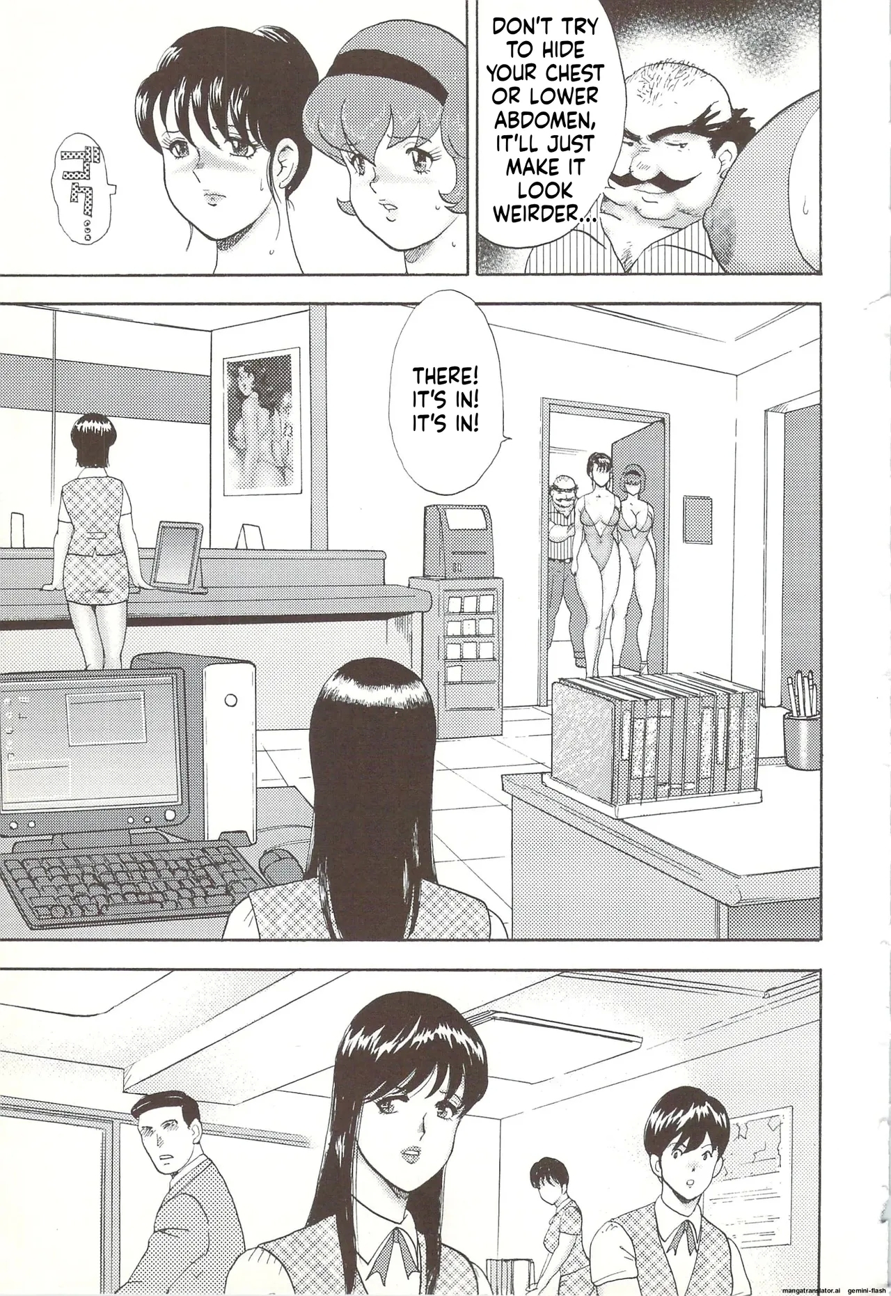 Maihime Exposure Training - Page 156
