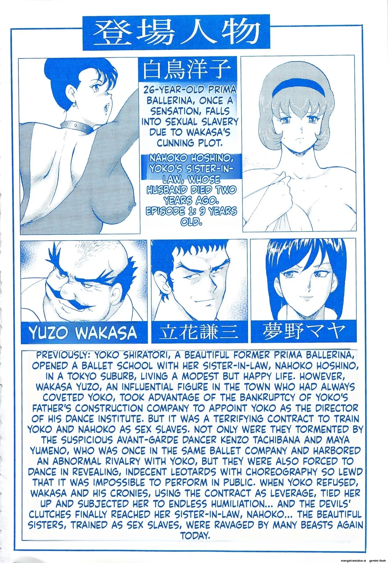 舞姫露出調教 - Hentaiaz.com - 3