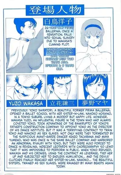 Maihime Exposure Training 3