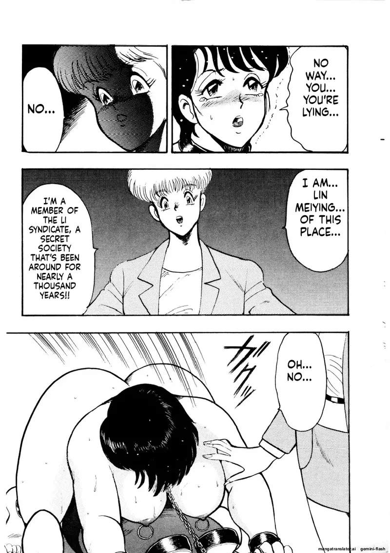 Chain Beastess 2 - Page 156