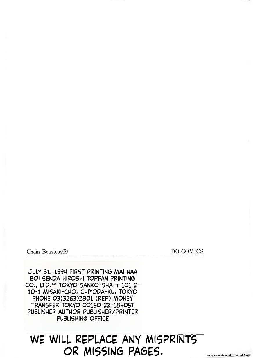 Chain Beastess 2 - Page 162