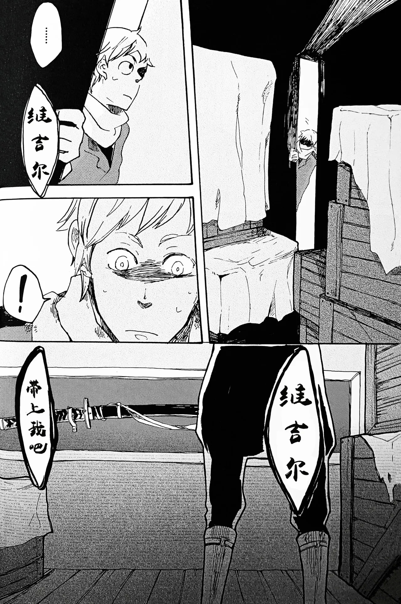 DIE PRETTY - Page 10