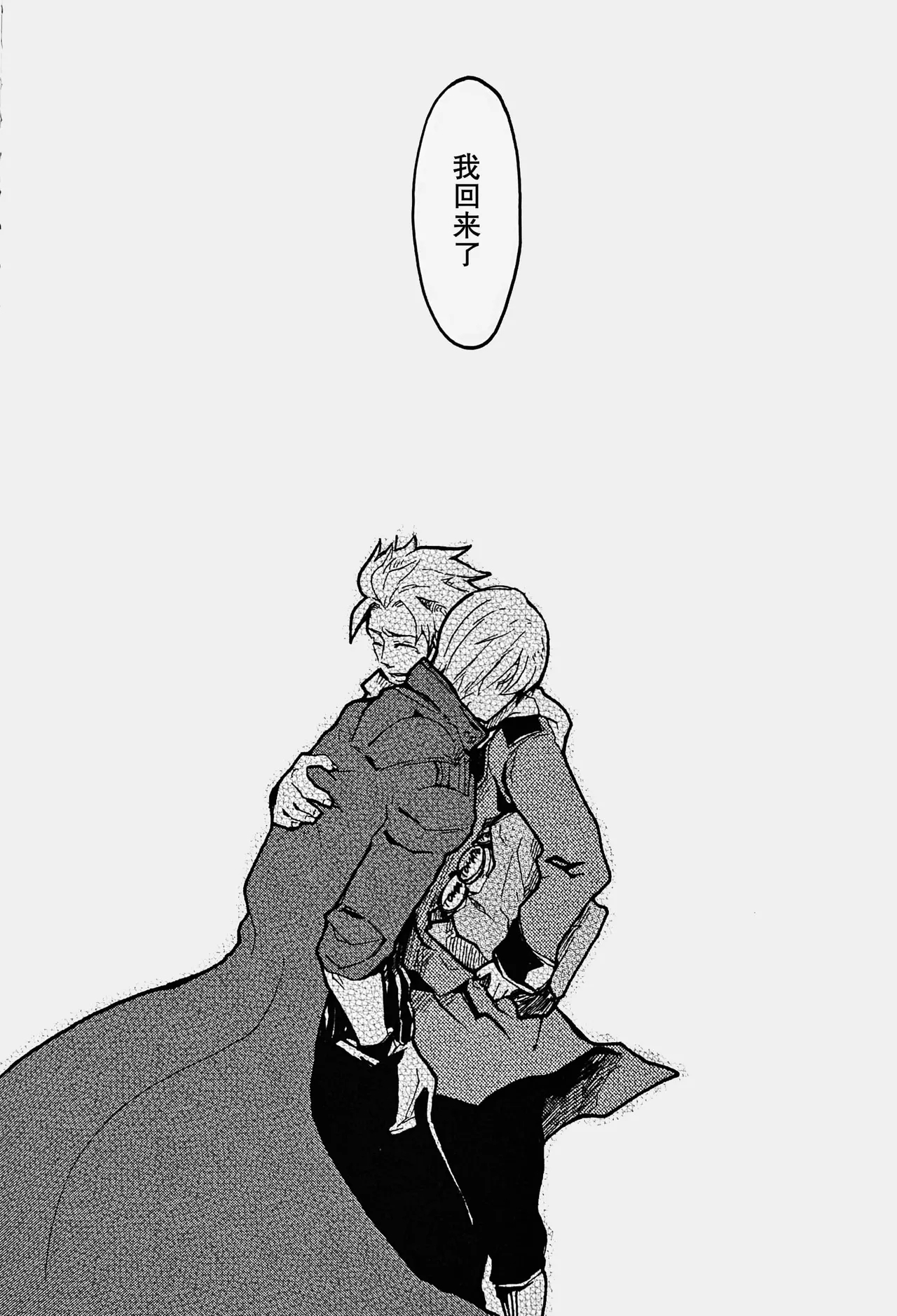 DIE PRETTY - Page 90