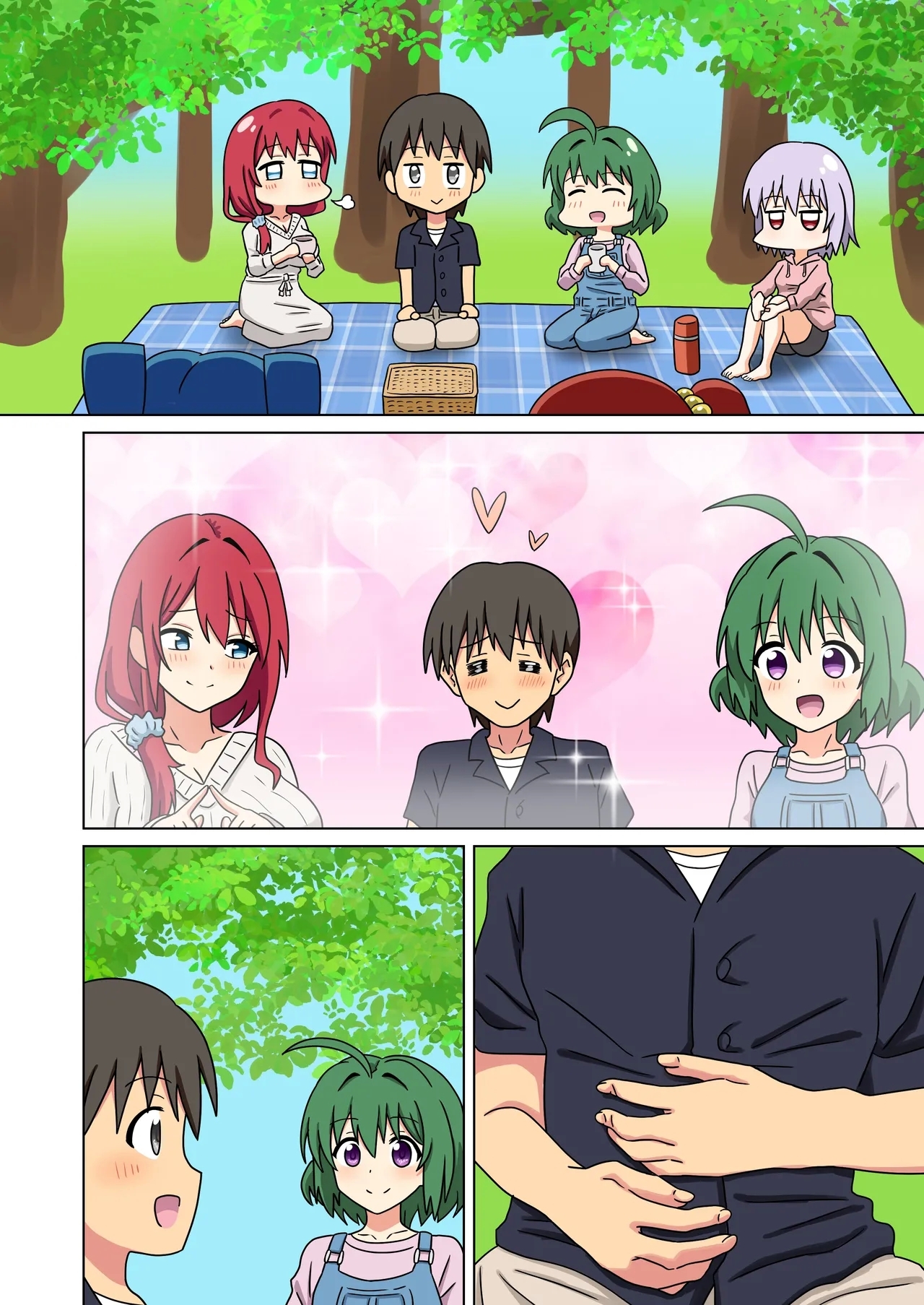 Mitari no Sono Vol.19 Omake - Page 11