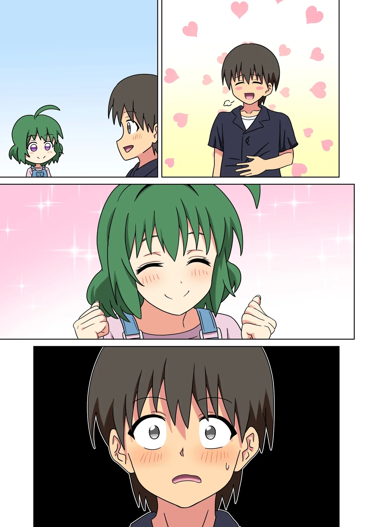 Mitari no Sono Vol.19 Omake - Page 14