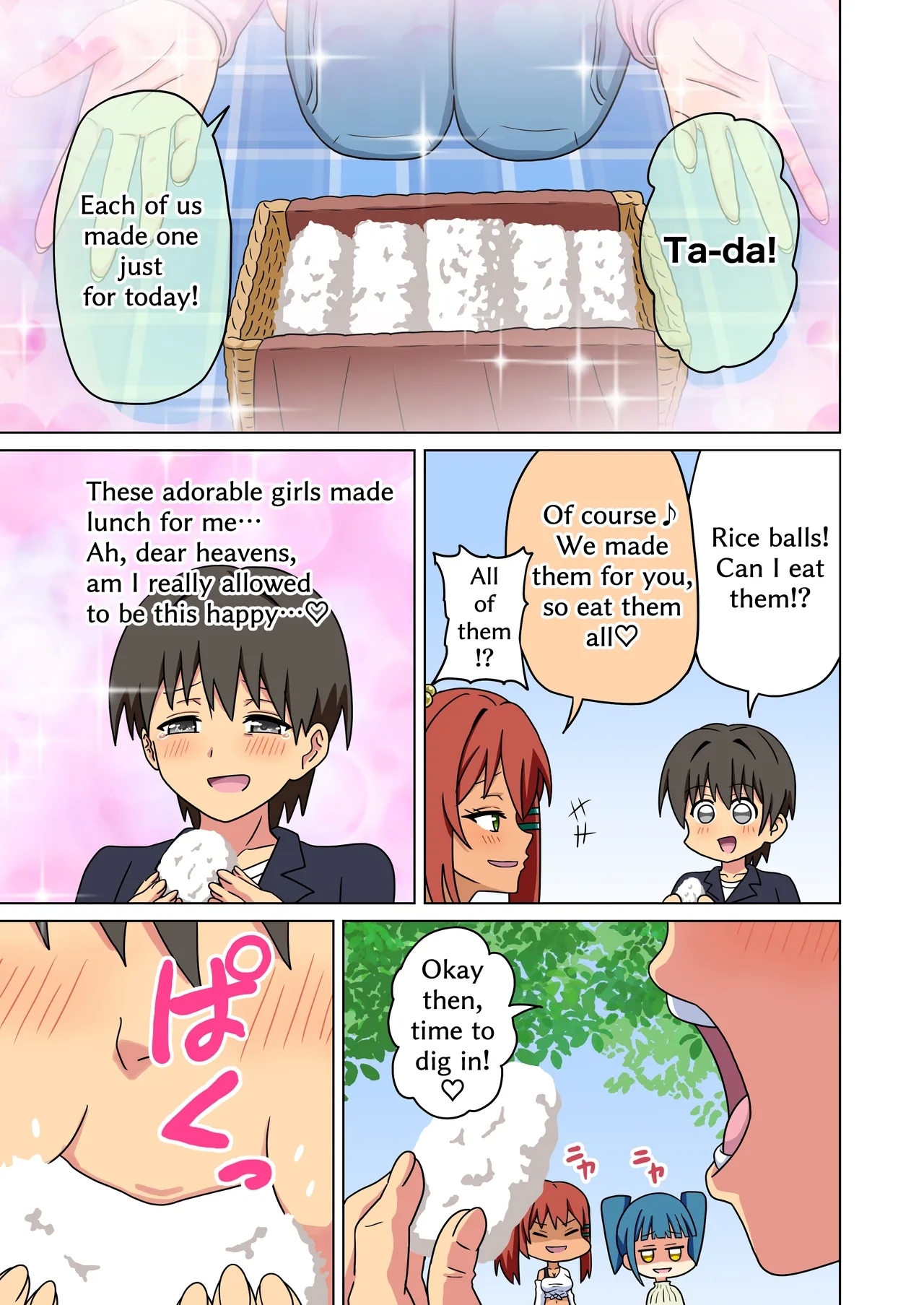 Mitari no Sono Vol.19 Omake 2