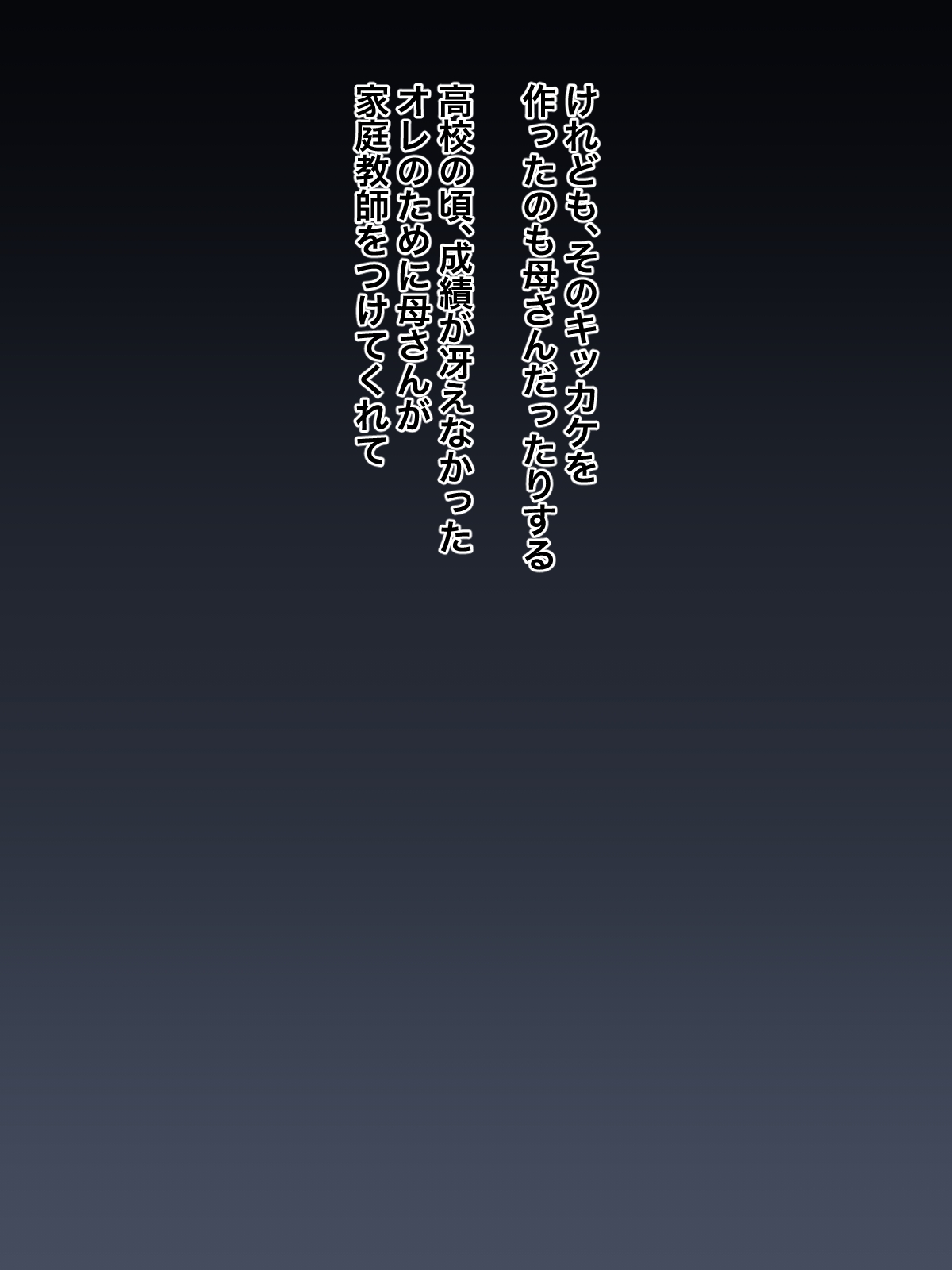 Daisuki na Obasan to Mainichi Raburabu Nakadashi SEX - Page 6