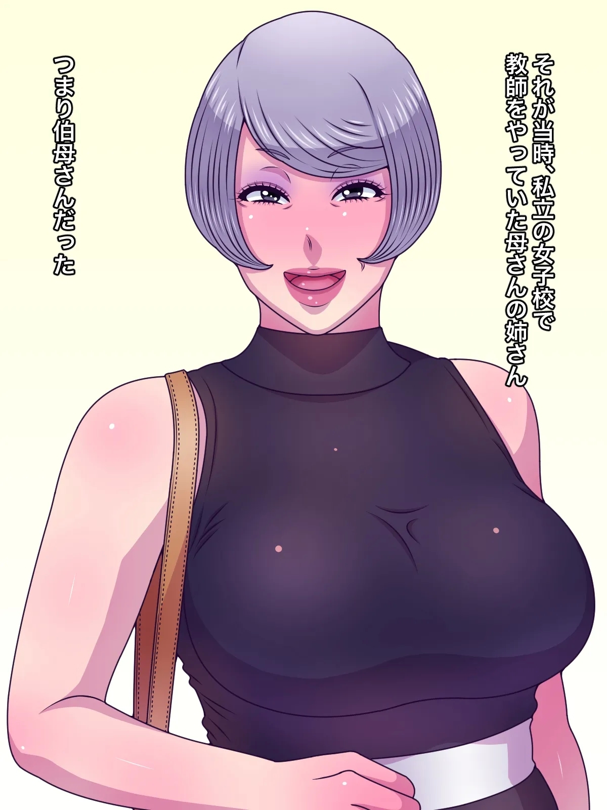 Daisuki na Obasan to Mainichi Raburabu Nakadashi SEX - Page 7