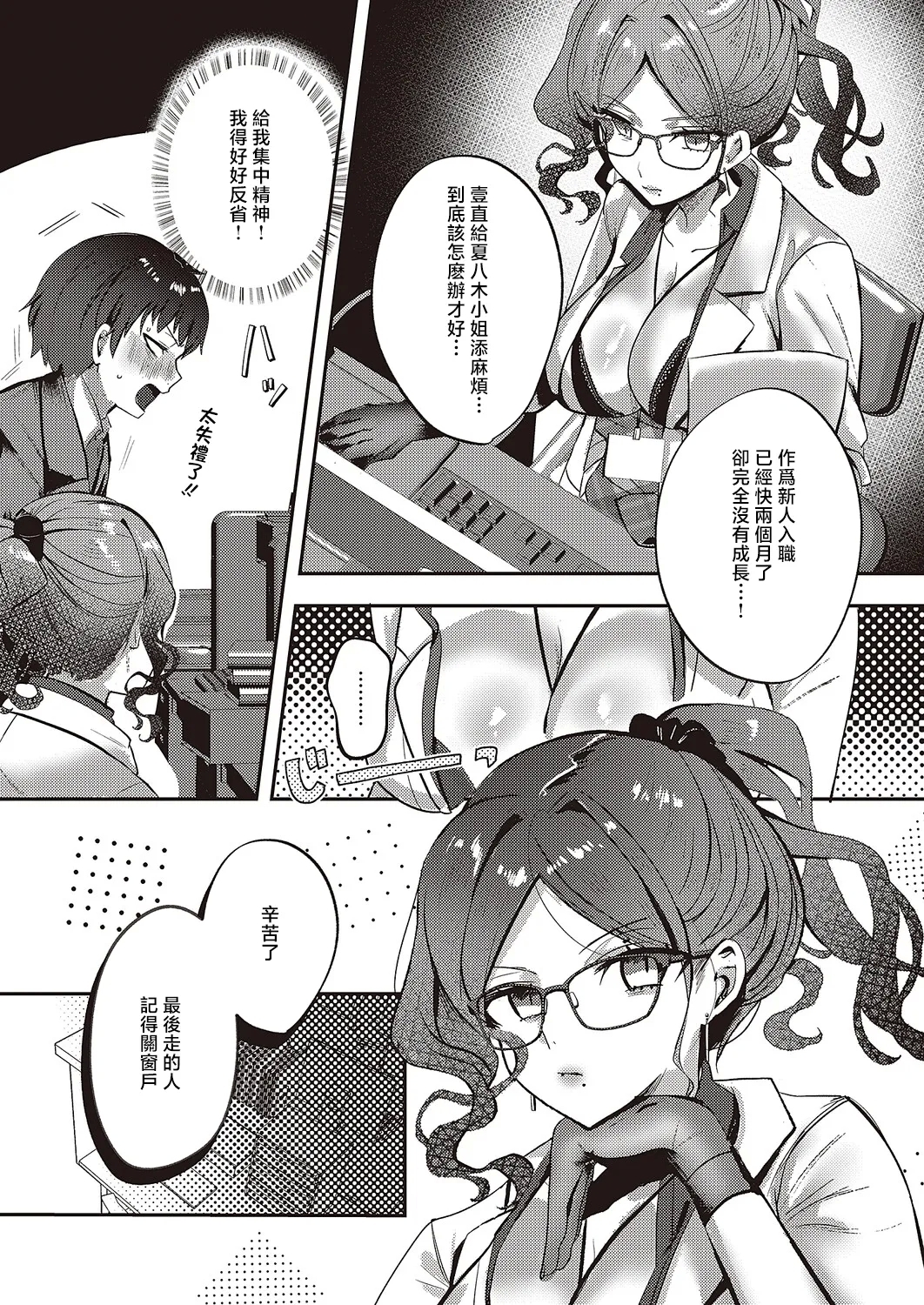 #615859 Hentaiaz.com - Hentaiaz.com - 3