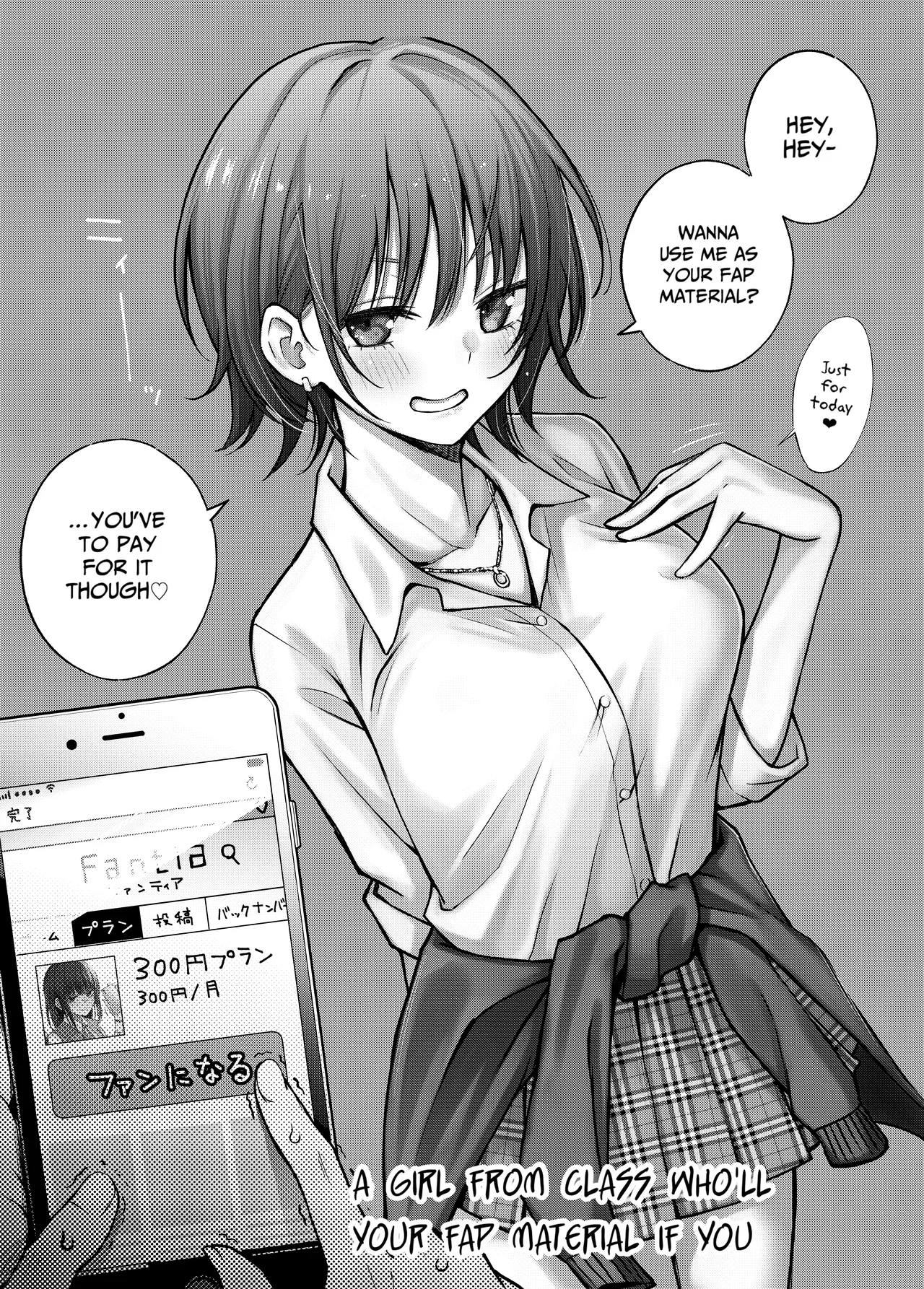#Yuuryou Shoujo| #Paid Girls - Page 4