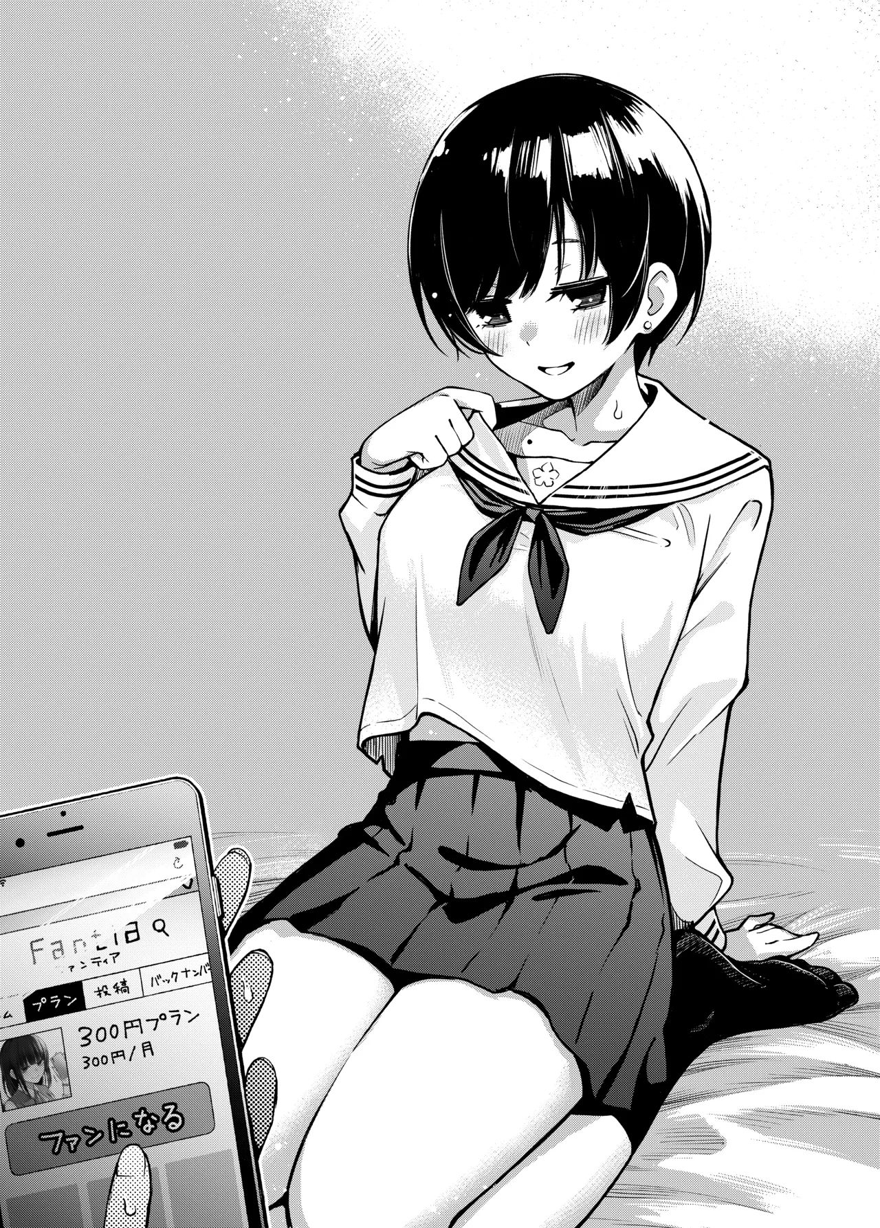 #Yuuryou Shoujo| #Paid Girls - Page 52