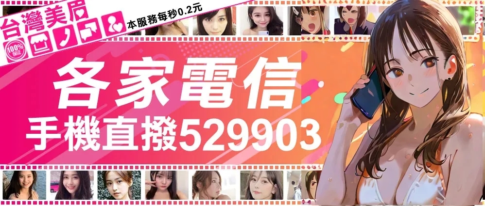 Peko Mam Ecchi Hon - Page 24