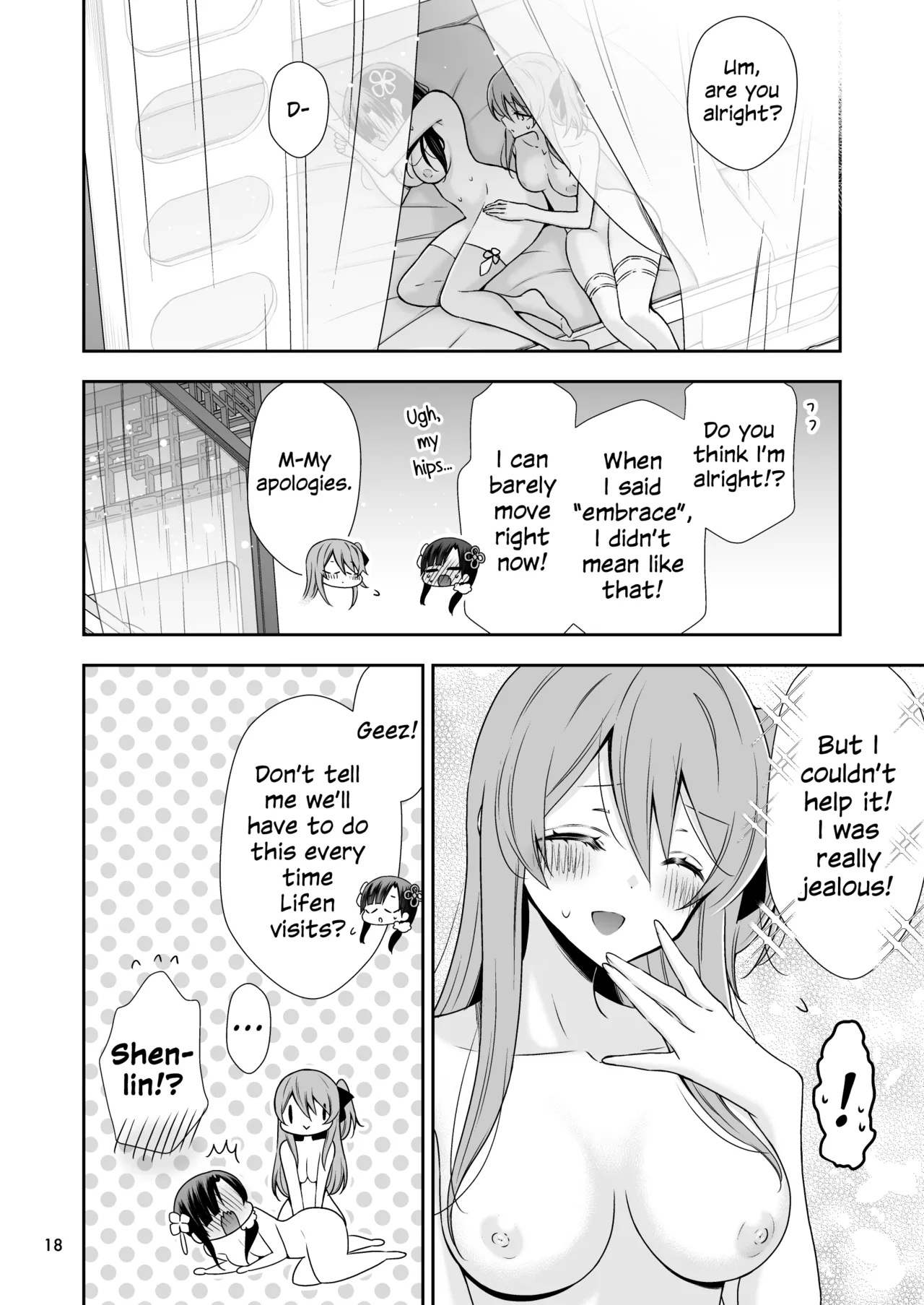 Shenlin ga Yujia ni Yakimochi o Yaku Hanashi | When Shenlin Got Jealous Over Yujia - Page 17