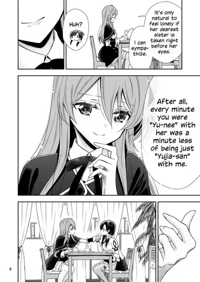 Shenlin ga Yujia ni Yakimochi o Yaku Hanashi | When Shenlin Got Jealous Over Yujia 7