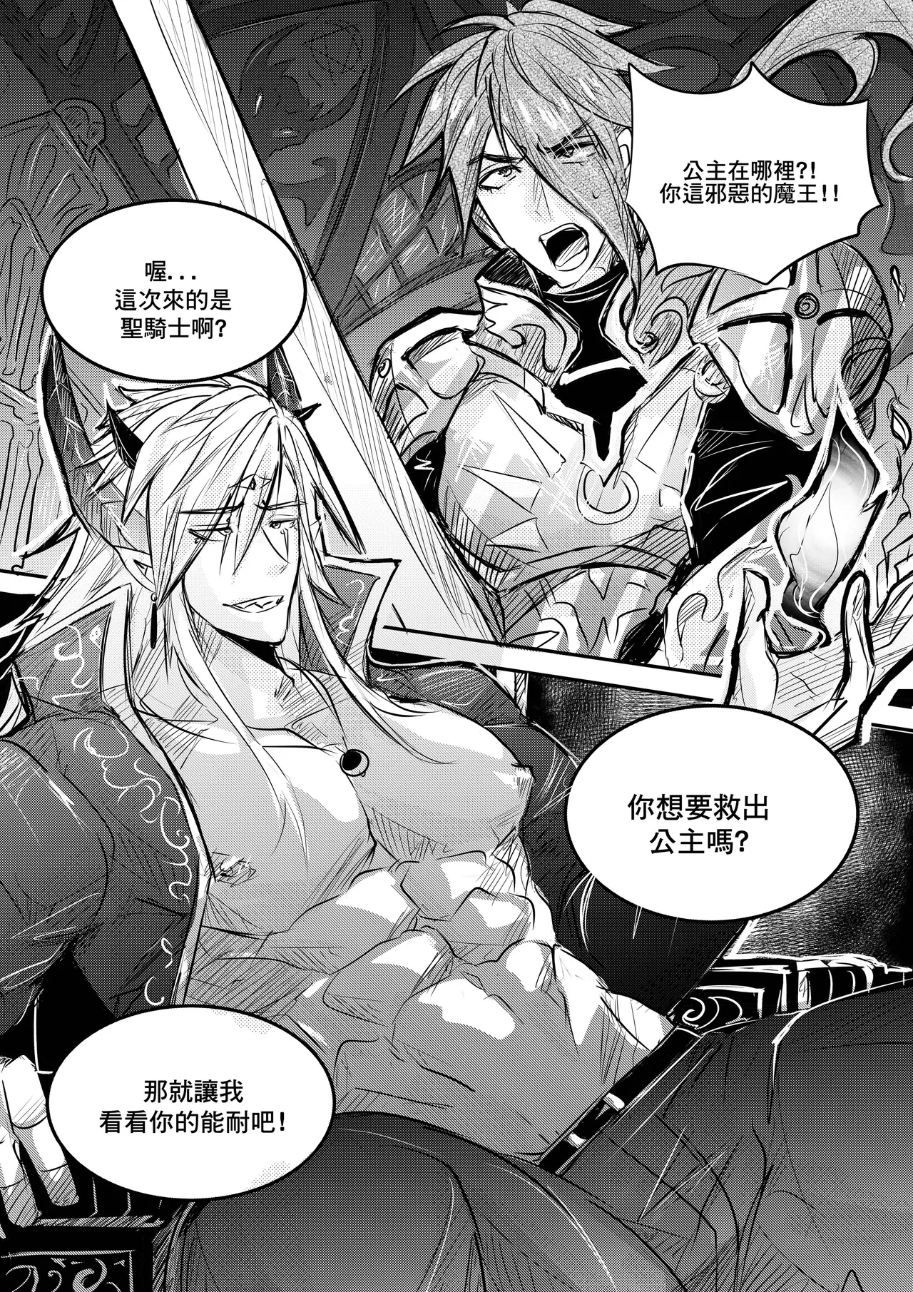 #615891 Hentaiaz.com - Hentaiaz.com - 1