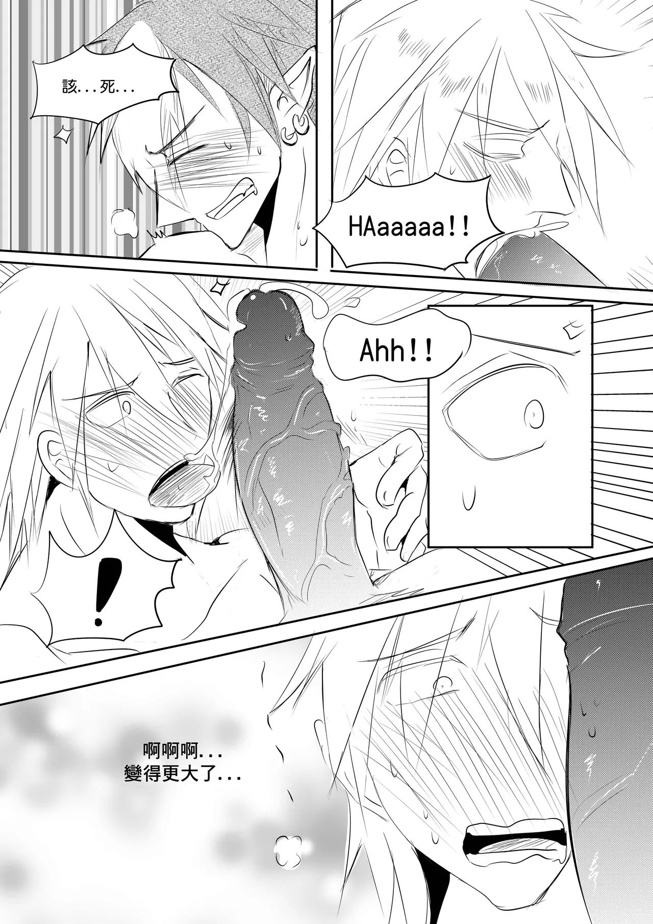 Priest and Succubus CN - Page 10