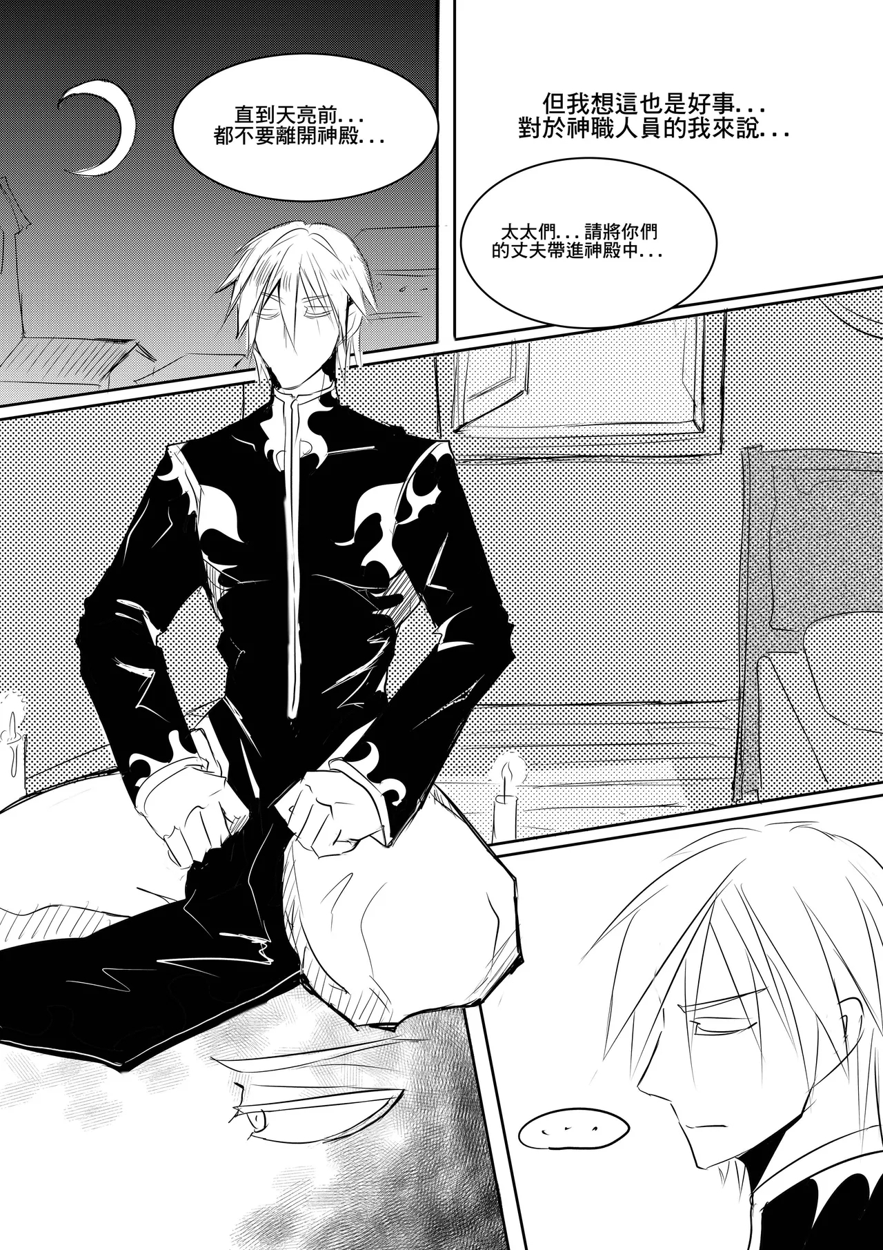 #615892 Hentaiaz.com - Hentaiaz.com - 2