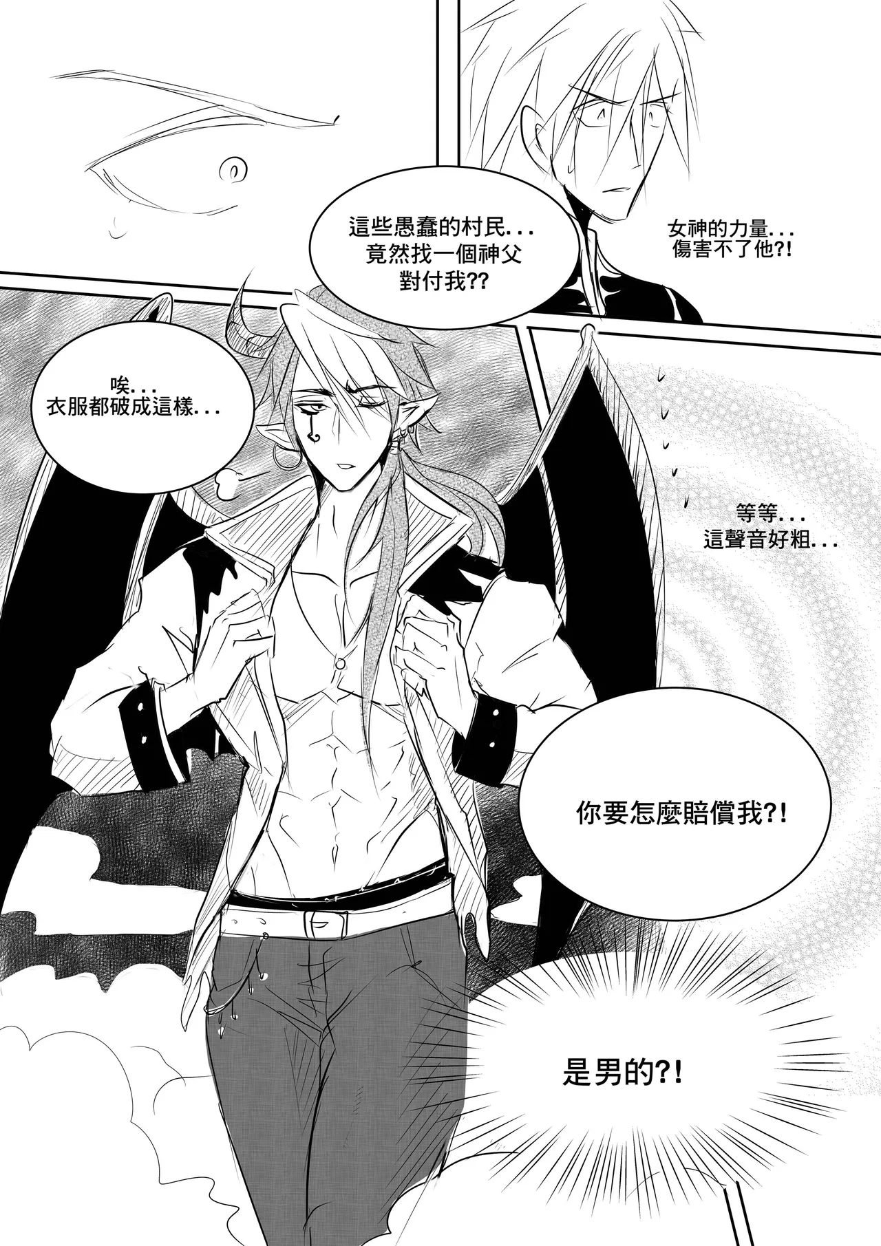 Priest and Succubus CN - Page 4