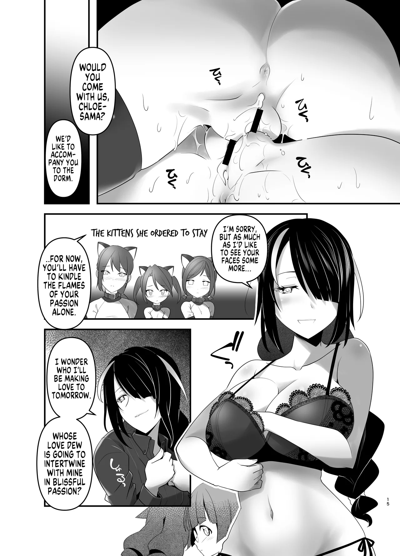 Inmon Kaeshite! 4 | Return the Lewd Crest! 4 - Page 15