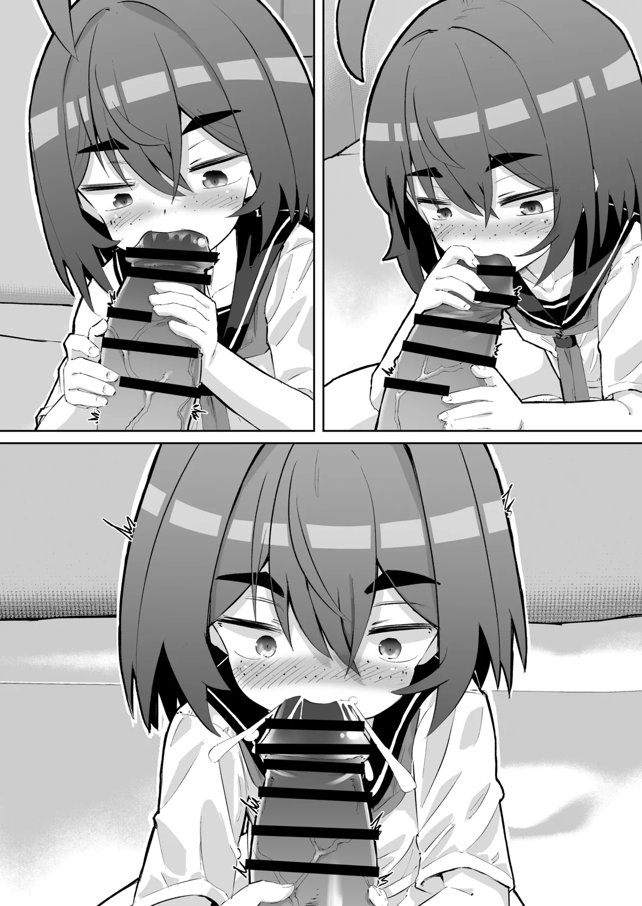 Osananajimi to Kabe Shiri - Page 53