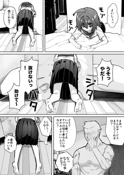 Osananajimi to Kabe Shiri 5