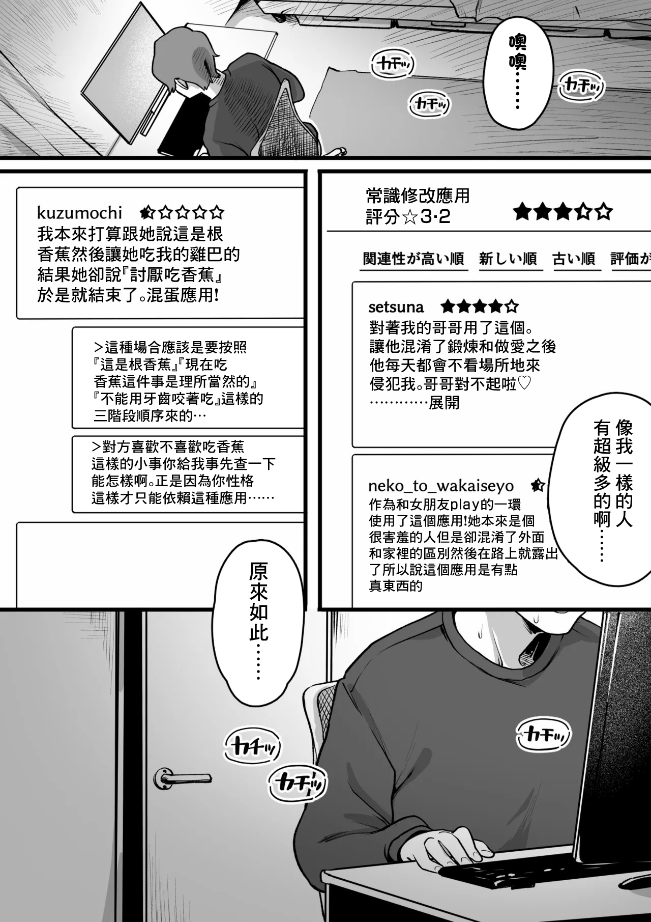 トレーニング-1280x - Page 1