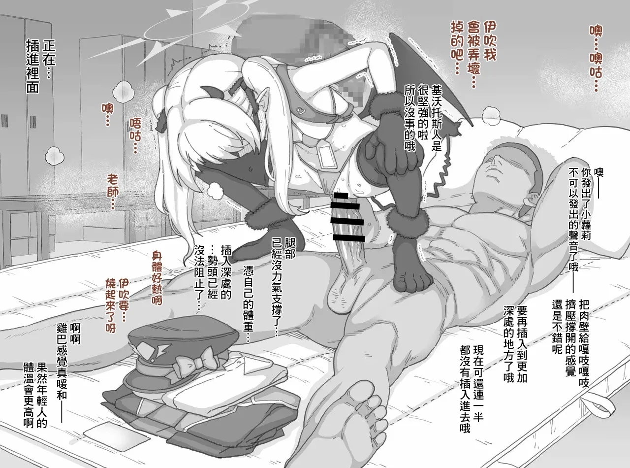 ２０２５年７月更新分-1280x - Page 5