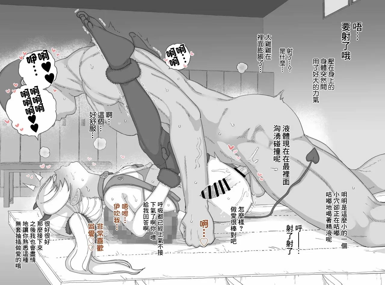 ２０２５年７月更新分-1280x - Page 8