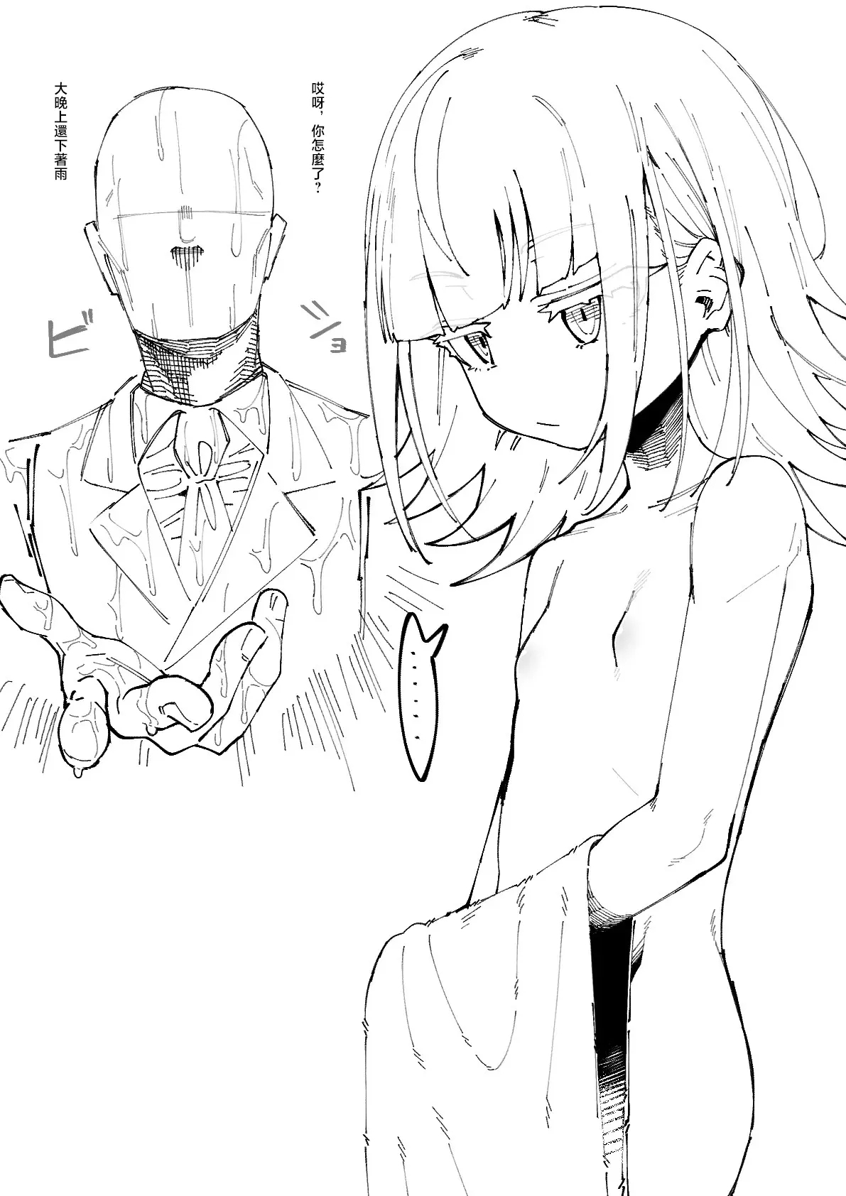 ルメリー・マレフィカールム 5